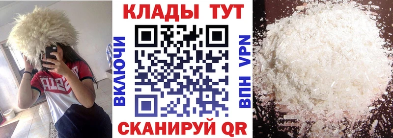 Что такое Карасук APVP  Галлюциногенные грибы  Марихуана  COCAIN  Вейп ТГК  ГАШИШ 