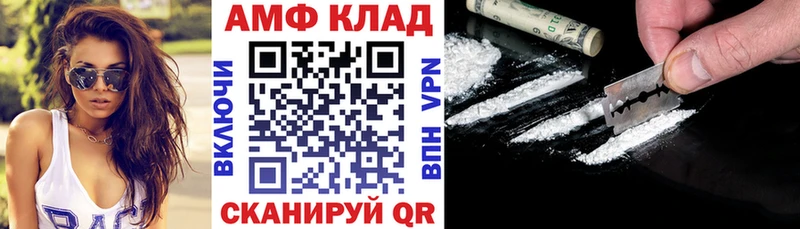 АМФЕТАМИН 98% Карасук