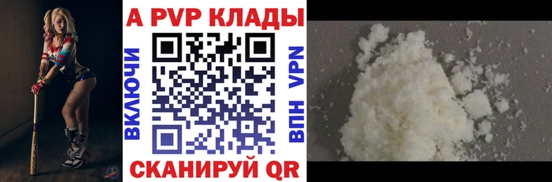 хочу   блэк спрут сайт  APVP мука  Карасук 