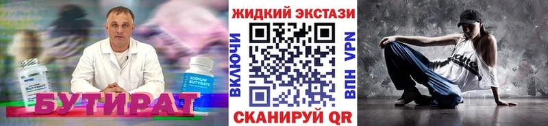 MEGA вход  Карасук  Бутират буратино 