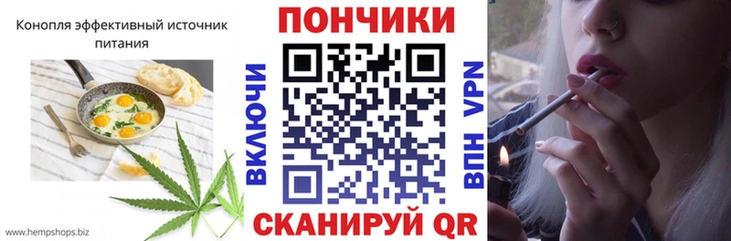 что такое наркотик  Карасук  Печенье с ТГК конопля 