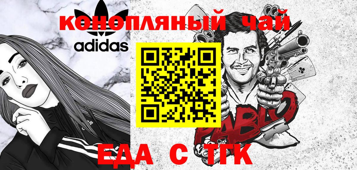 Canna-Cookies конопля  Вход с VPN  Карасук 