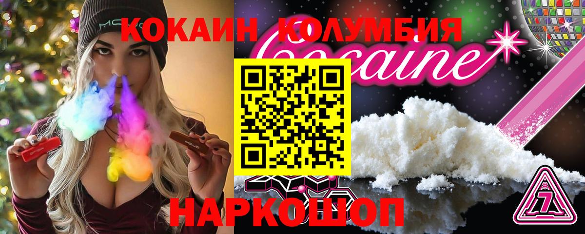 Карасук  Cocaine 97%  COCAIN  Вход с VPN 