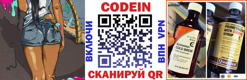 даркнет Telegram  хочу   MEGA как войти  Карасук  Кодеин Purple Drank 