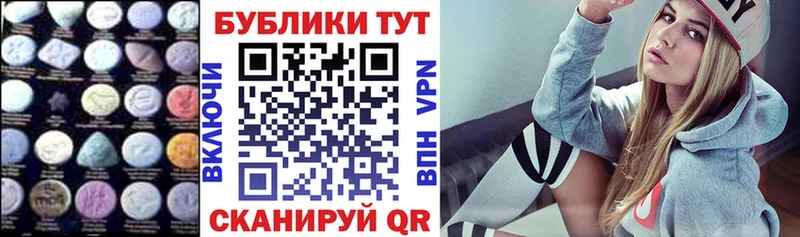 kraken как войти  Карасук  Экстази 280 MDMA 