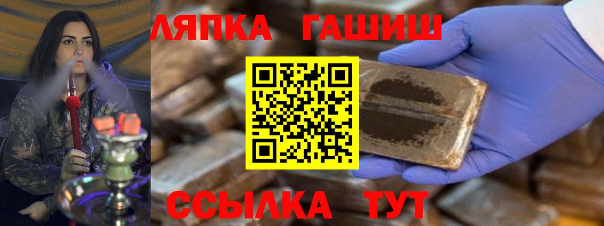 ГАШ Cannabis Карасук