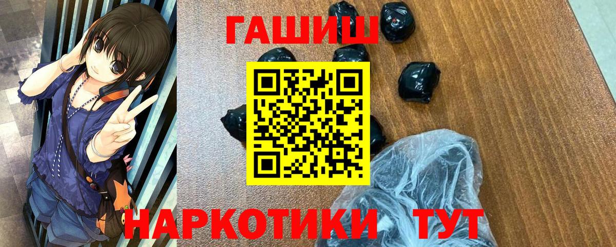 ГАШ гарик  ГАШИШ гарик  Карасук  Вход с VPN 