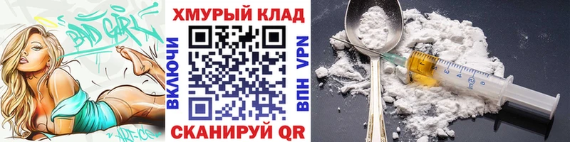 цена наркотик  Карасук  Героин хмурый 