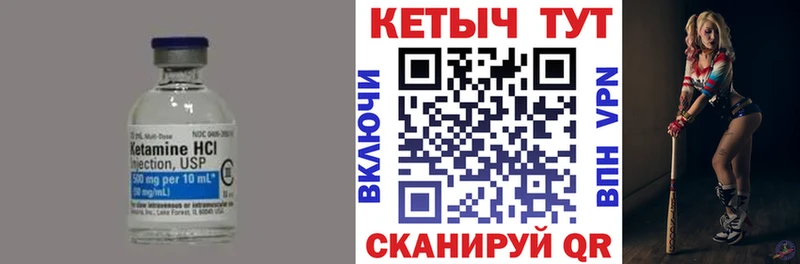 купить закладку  Карасук  Кетамин ketamine 