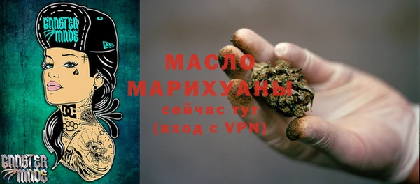 бутик Семикаракорск