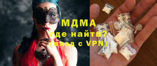 стафф Абдулино