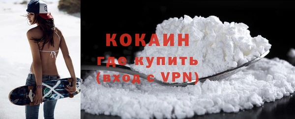 кокаин перу Алексеевка