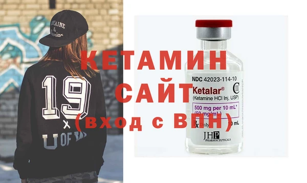 стафф Алексин