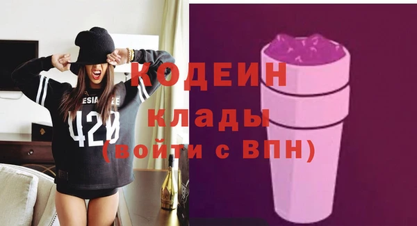 стафф Абдулино