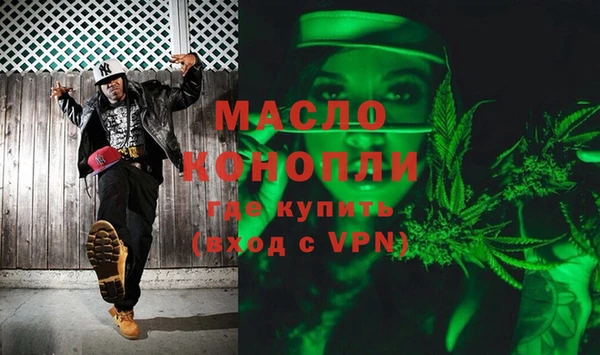 стафф Абдулино