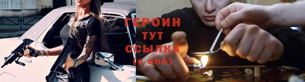 стафф Абдулино