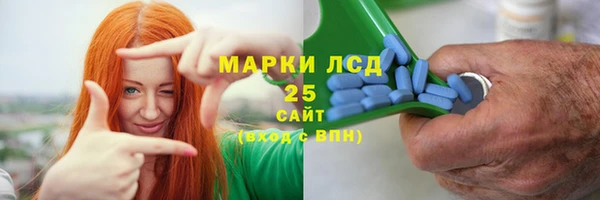 стафф Абинск