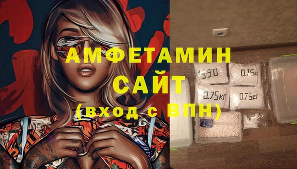 мяу мяу кристалл Алзамай
