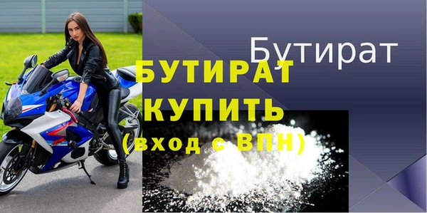 стафф Абинск