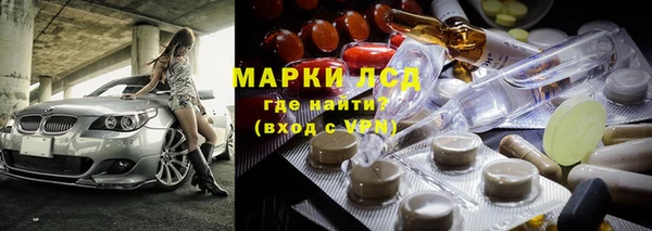 стафф Абинск
