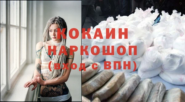 мефедрон Абаза