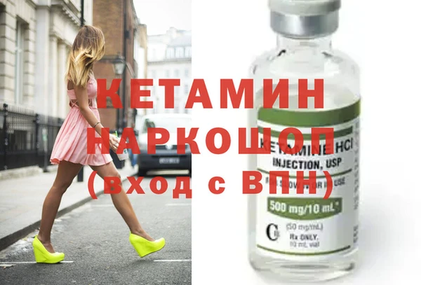мяу мяу кристалл Алзамай