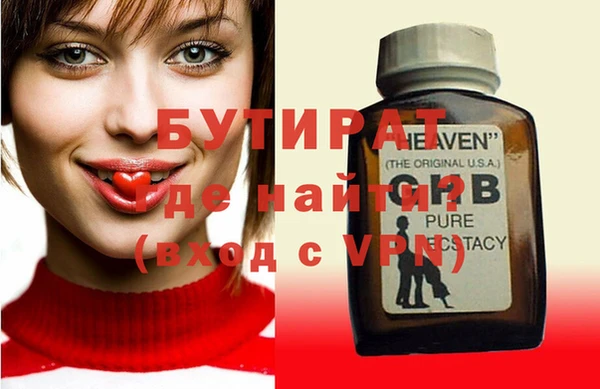 бутик Семикаракорск
