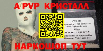 марки lsd Тара