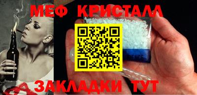 mix Татарск