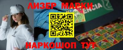 марки lsd Тара