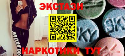 марки lsd Тара
