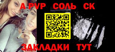марки lsd Тара