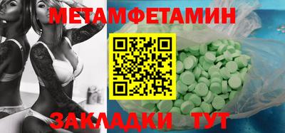 mix Татарск