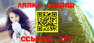 марки lsd Тара