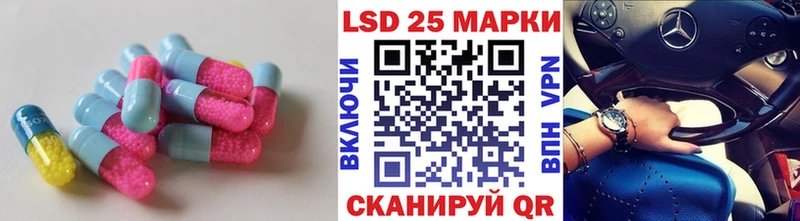 где найти Карасук LSD-25 экстази ecstasy