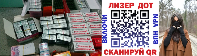 Лсд 25 экстази ecstasy Карасук