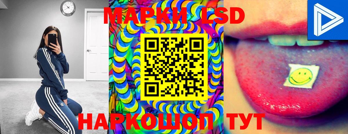Карасук  ЛСД экстази ecstasy  ЛСД экстази кислота  OMG сайт  Вход с VPN 