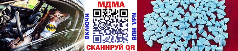 OMG как зайти  Карасук  МДМА crystal 
