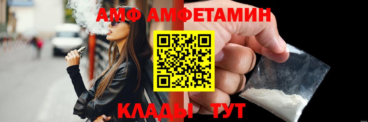 Карасук  Метамфетамин  Вход с VPN  Метамфетамин кристалл 