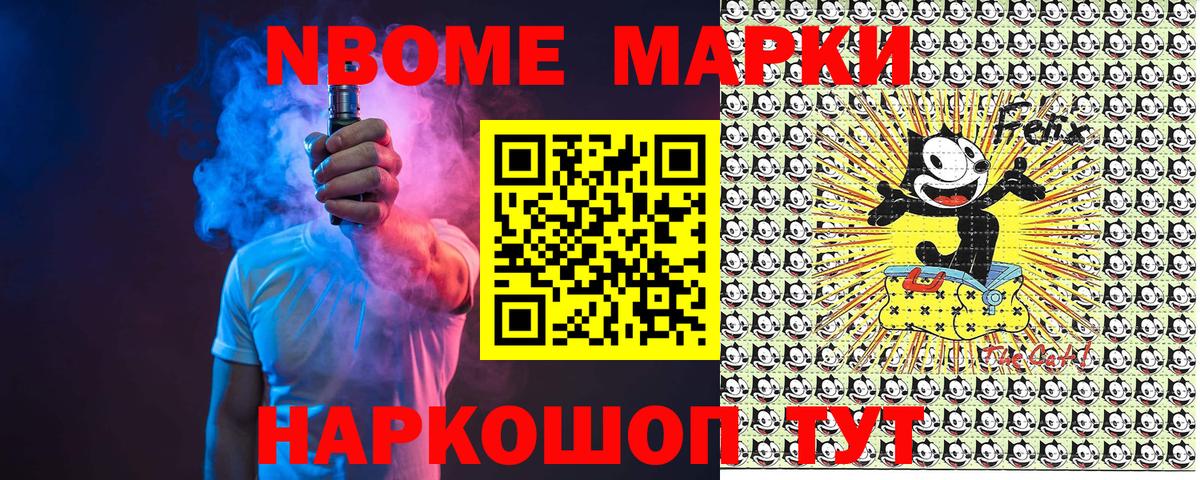 Наркотические марки 1500мкг  Вход с VPN  Карасук  Наркотические марки 1500мкг 