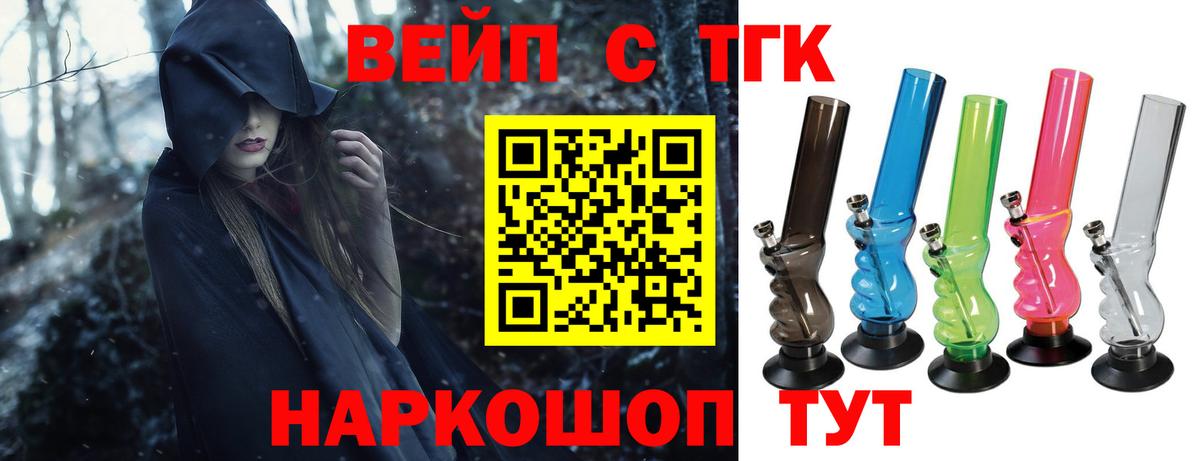 ТГК Wax  Вход с VPN  Карасук  ТГК Wax 