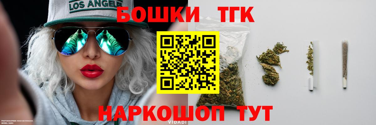 Шишки марихуана Bruce Banner Карасук